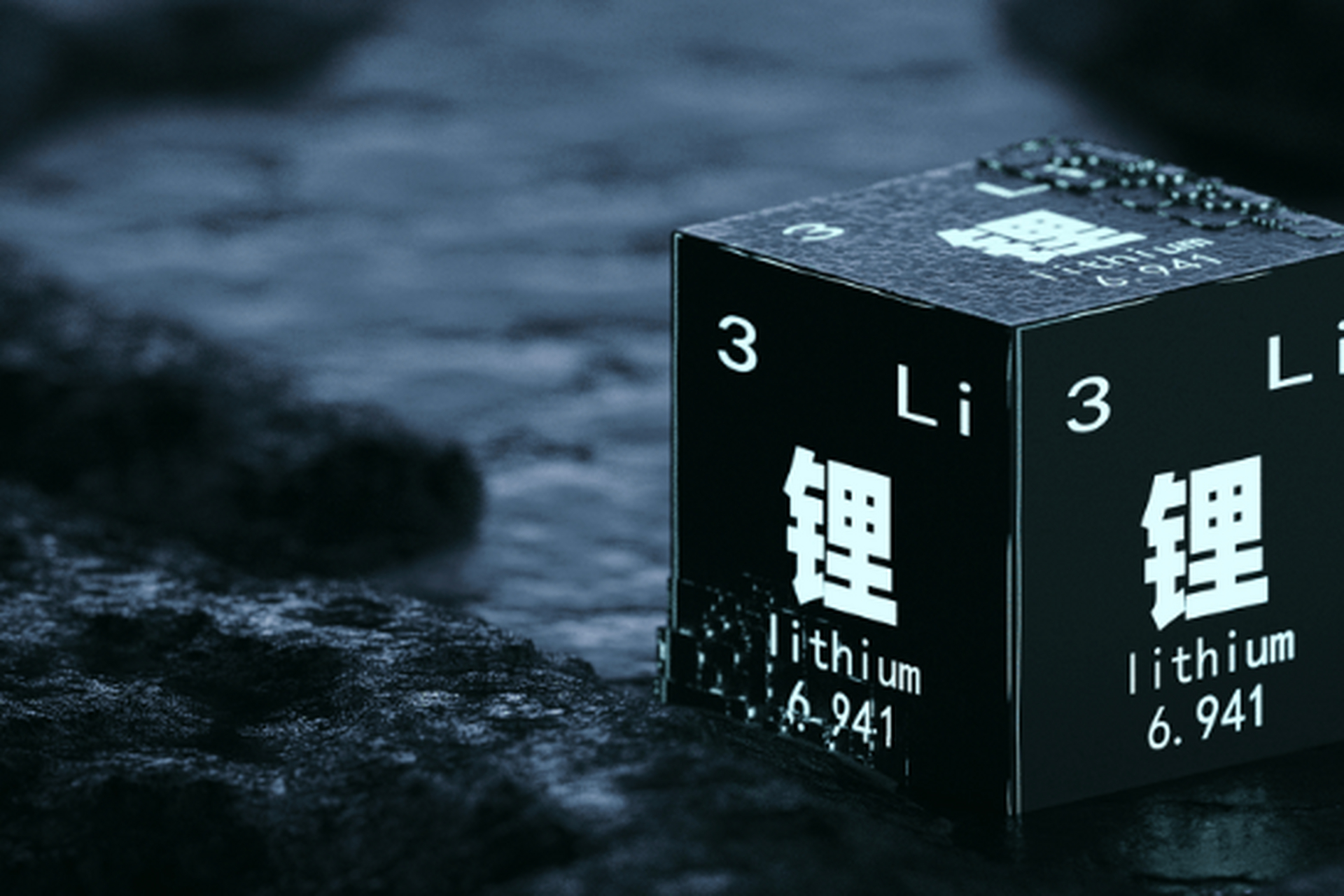 碳酸锂之所以成为有价有市的"香饽饽",身价能够一路飙升到每吨50万元