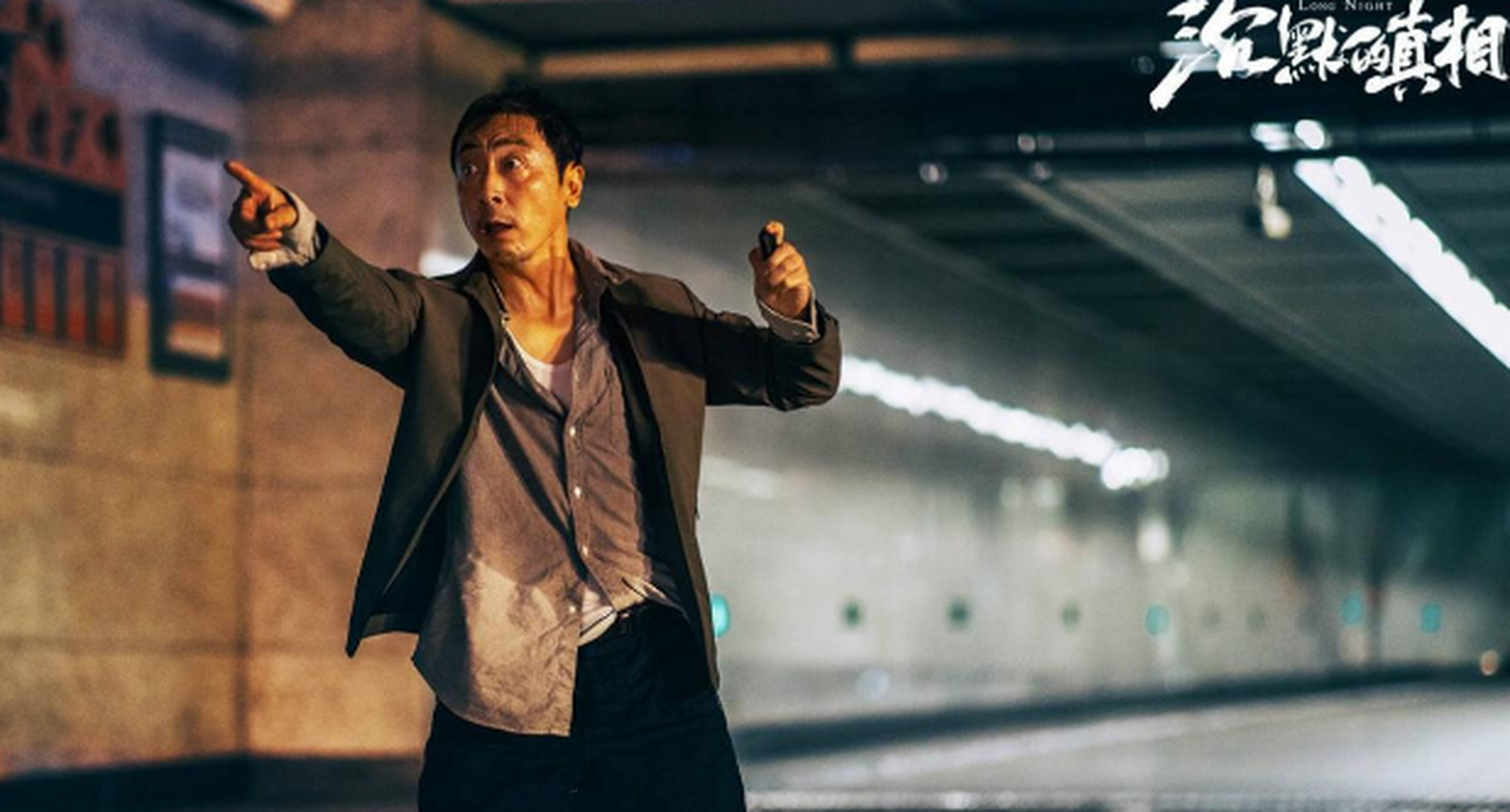 是白开吗52分钟前我要分享 《沉默的真相》里张超是好人.