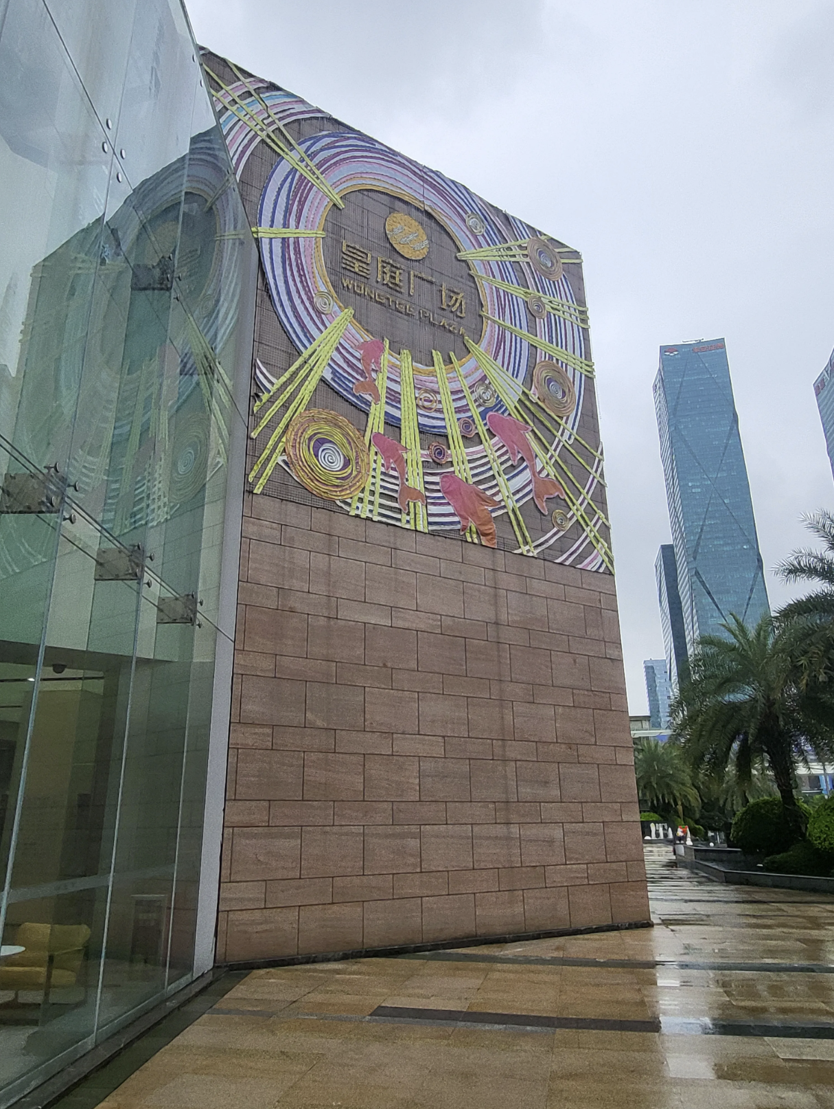 皇庭广场虽然经历了前两年被封的危机,现在的人气真的不差,跟它一路之