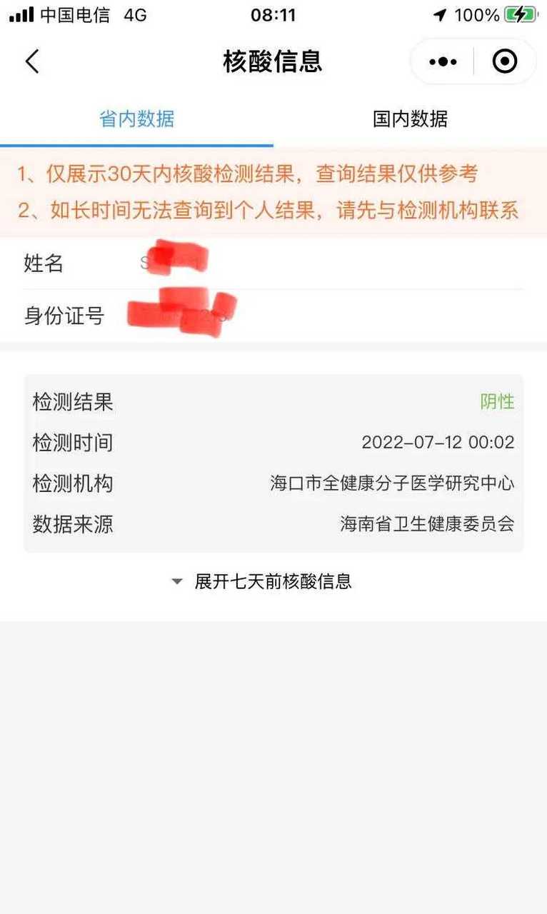 电信手机号查余额怎么查询短信内容 电信手机号查余额怎么查询短信内容