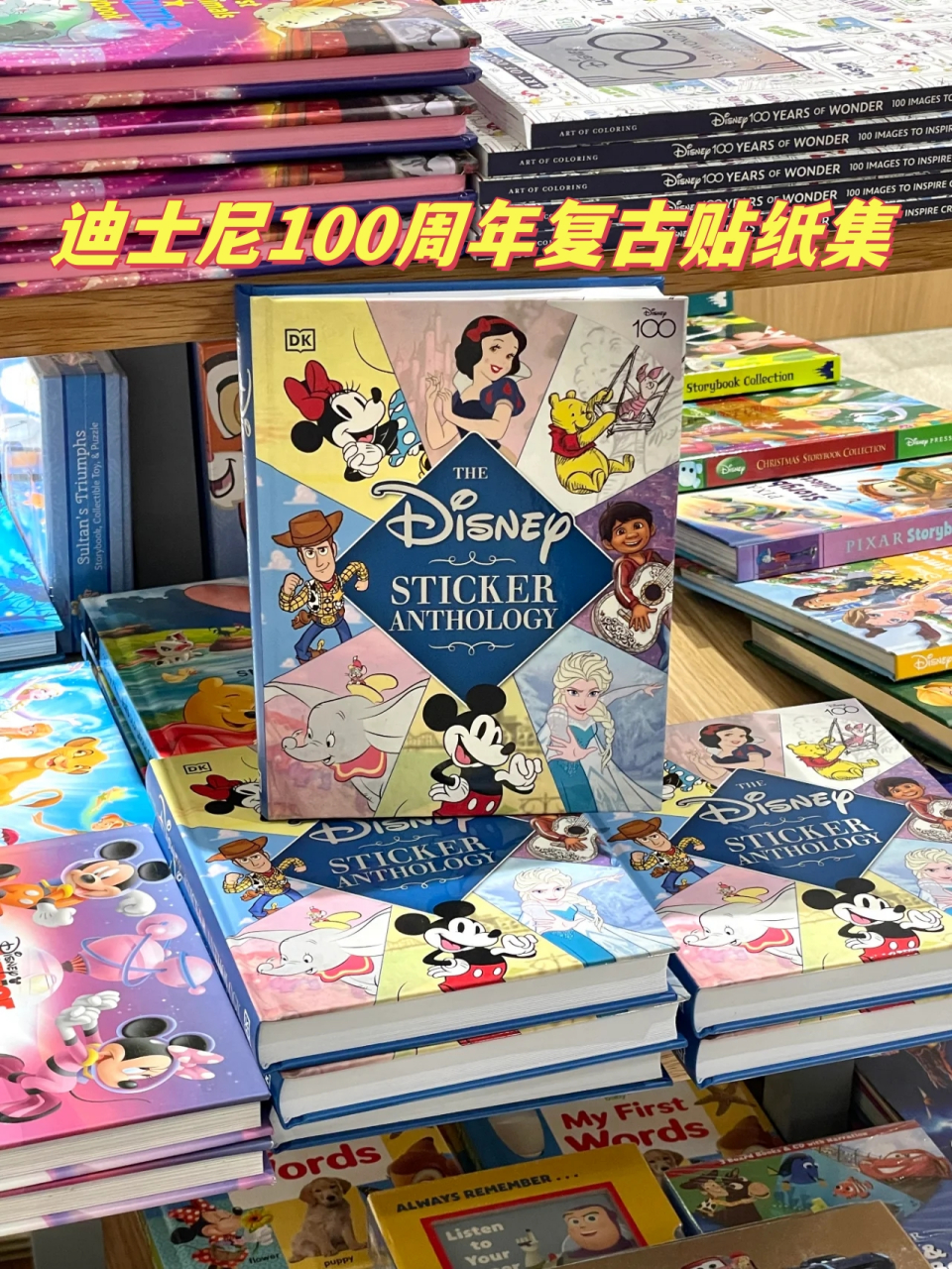 这本一系列复古风格的标志性人物贴纸,包括迪士尼粉丝最喜欢的米奇和