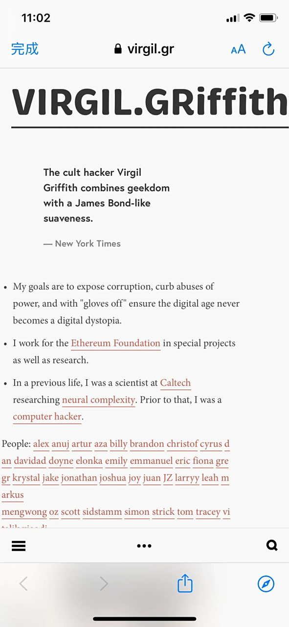 关于以太坊开发者virgil griffith被捕的消息  最近币圈大肆流传