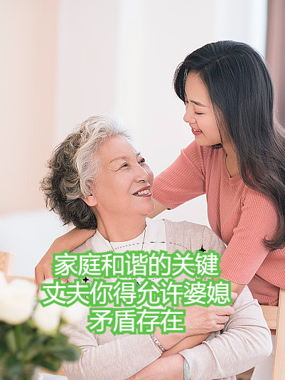 家庭的价值观念有哪些方面(家庭价值观的重要性)