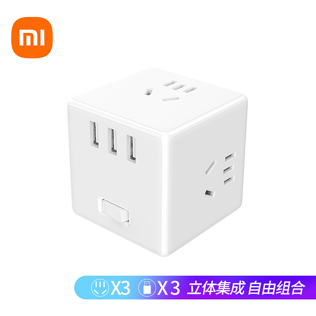 小米魔方插座如何呢? ——体验后反馈1:—— 外形外观:颜值在线.