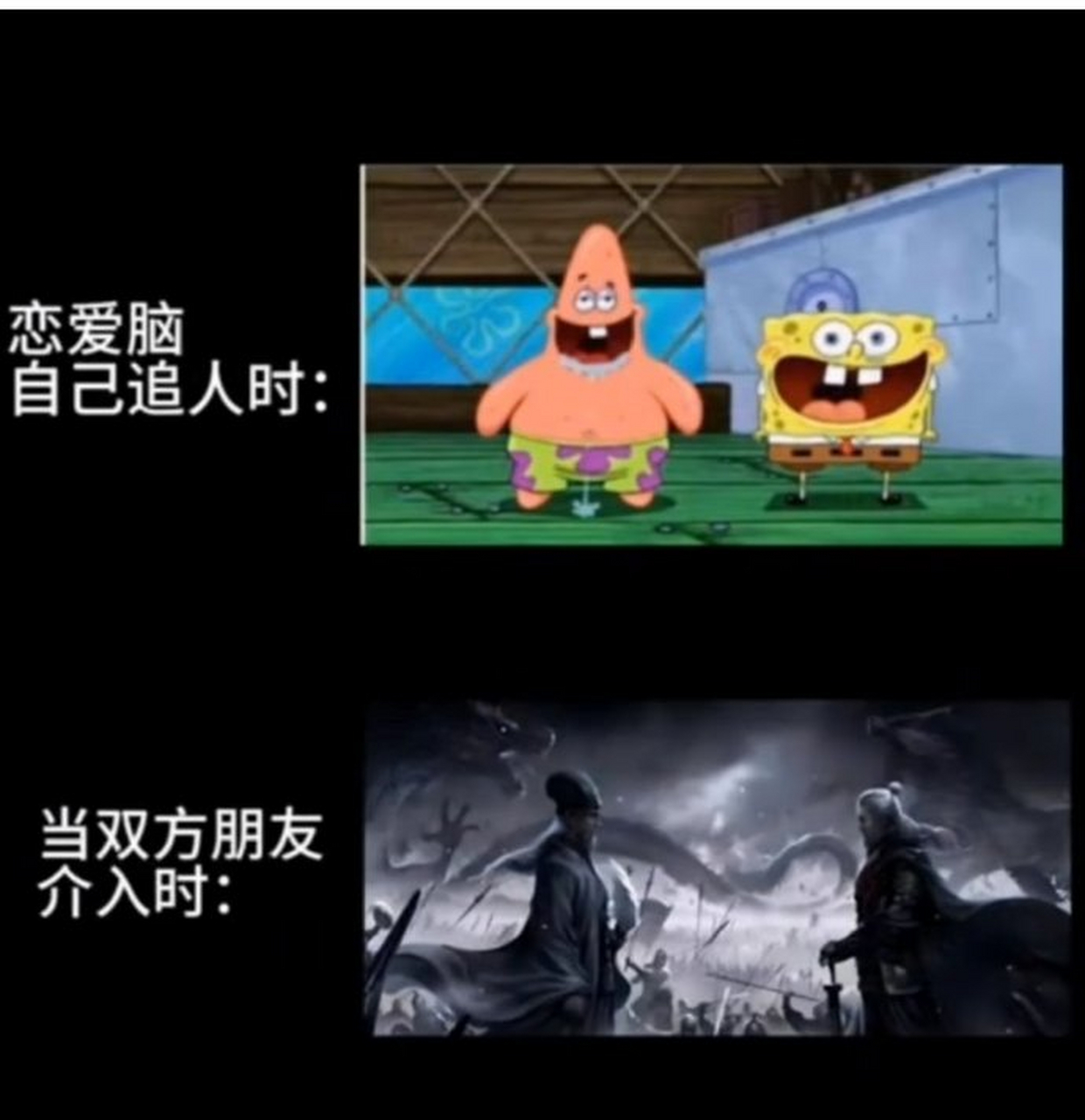 恋爱脑自己追人时: 676767