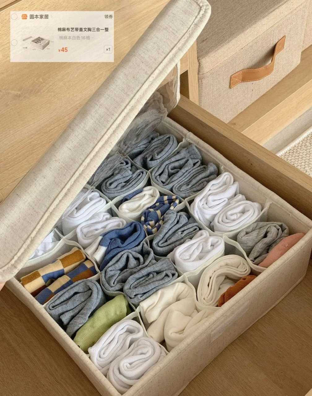 我终于找到满意的袜子收纳盒了! 就很绝!