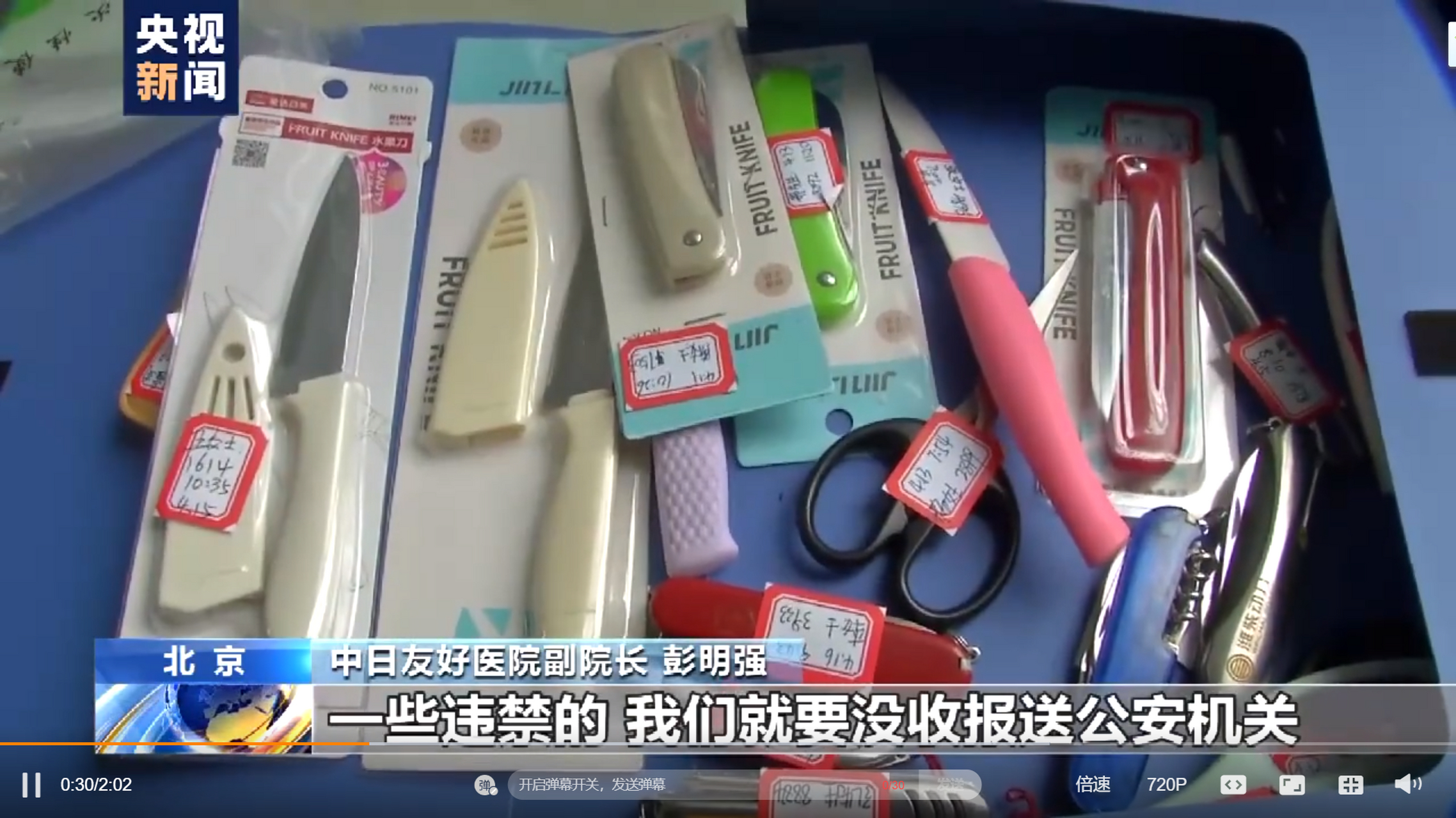 北京阜外医院、协助就诊号贩子挂号联系方式，百分百保证拿到号！的简单介绍