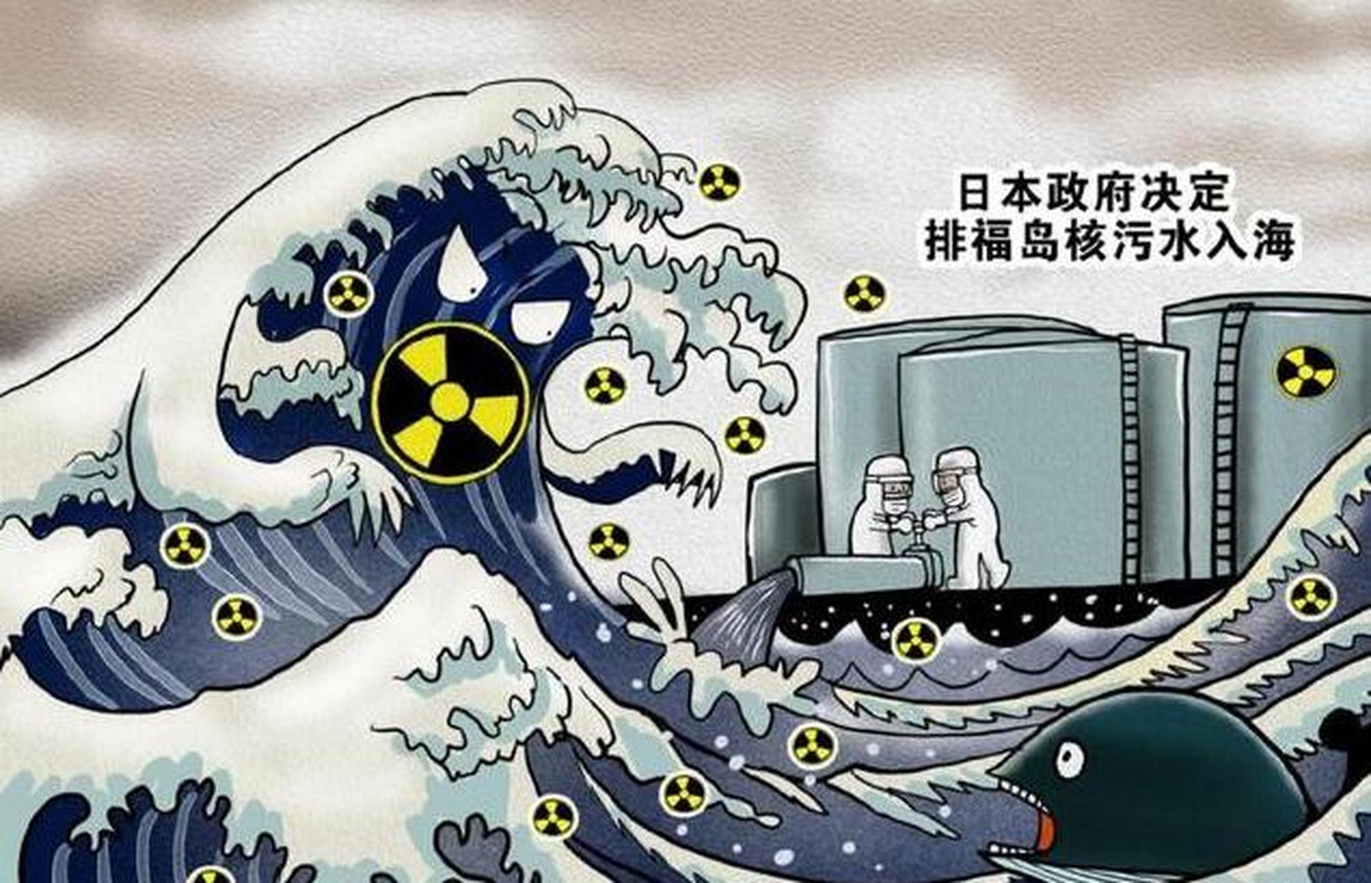 美国和日本是排放核废料的"惯犯"!