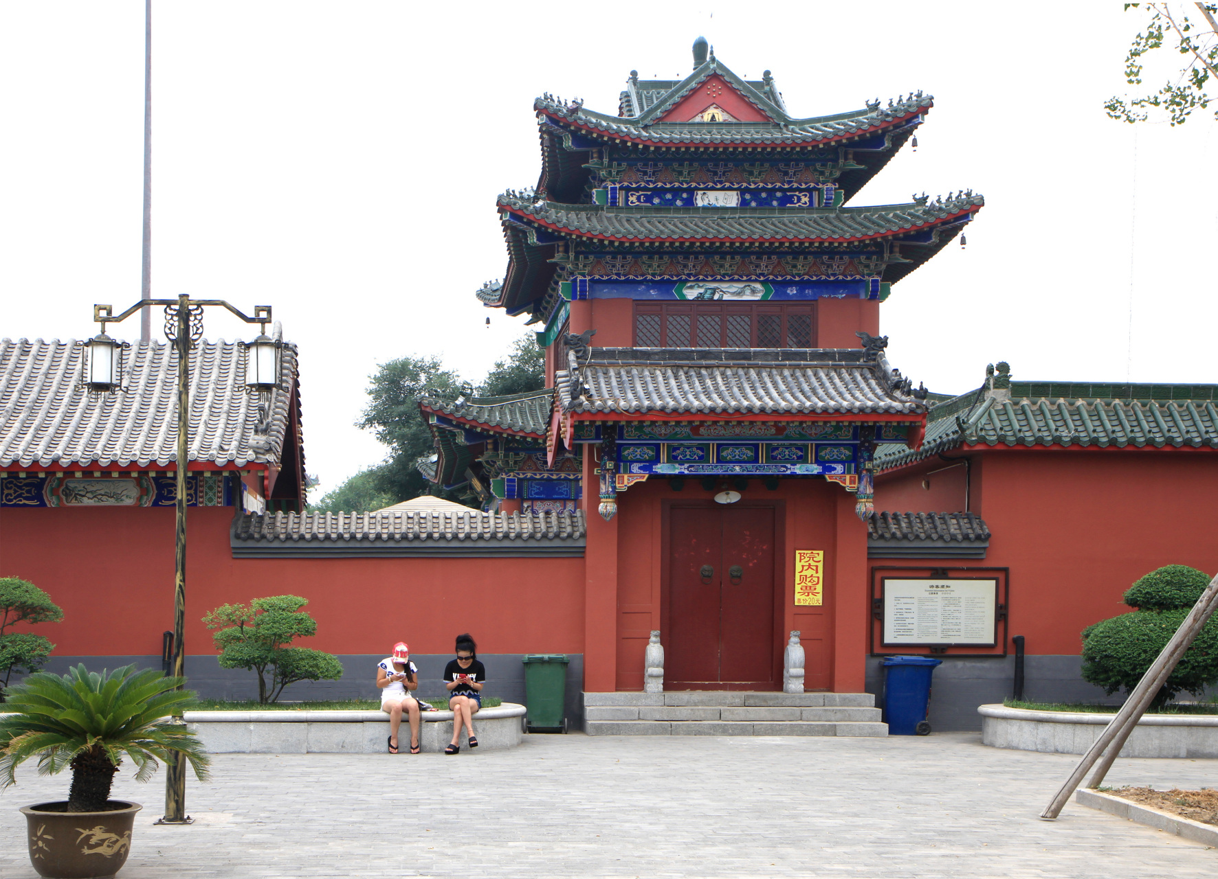 天津峰山药王庙始建于唐代,距今已1300余年.