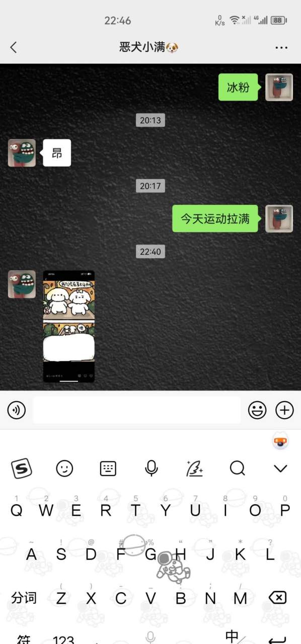 兄弟们,怎么回复. 在线等待,非常紧急![左捂脸]