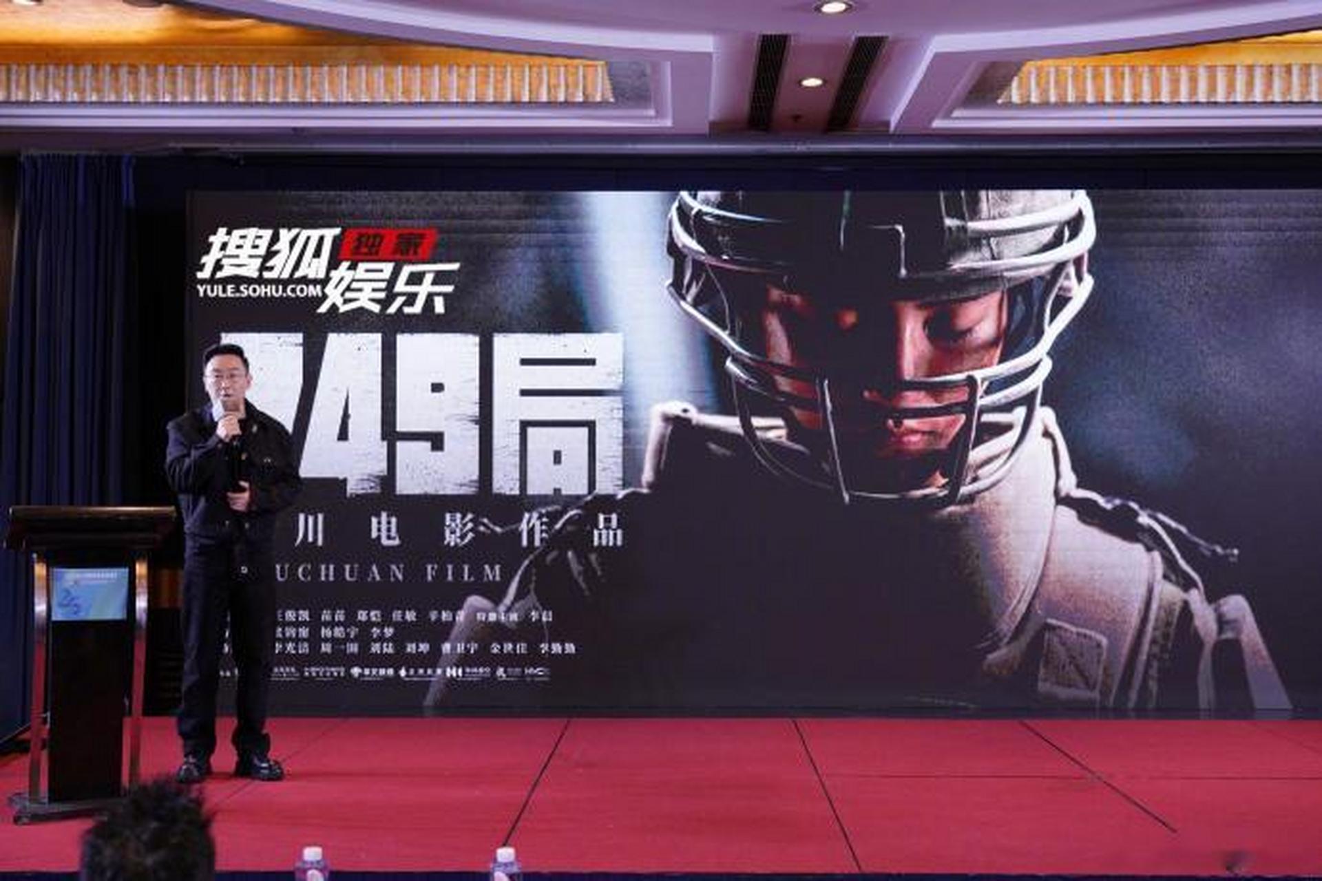 王俊凯电影749局海报 想看诶!