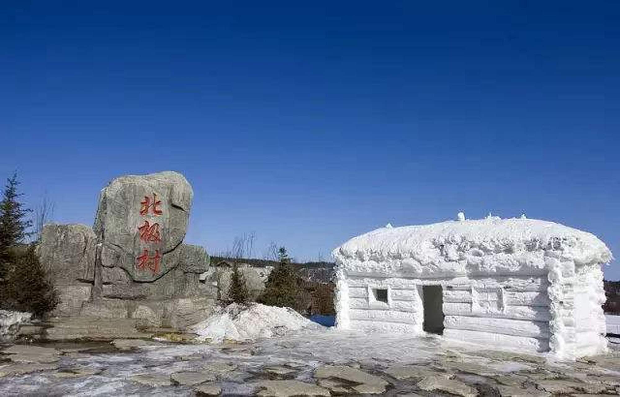 中国最北的地方,在北极村还有更多的有趣好玩的体验,如乘坐马拉爬犁