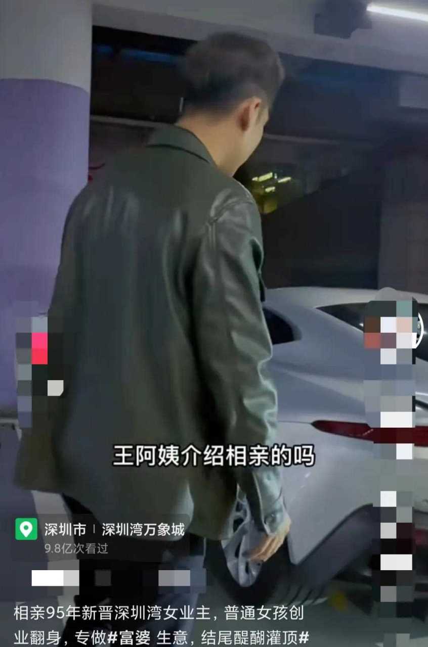 网红小新又见到一位95后的新晋深圳湾女业主[戴口罩] 网友表示这是老