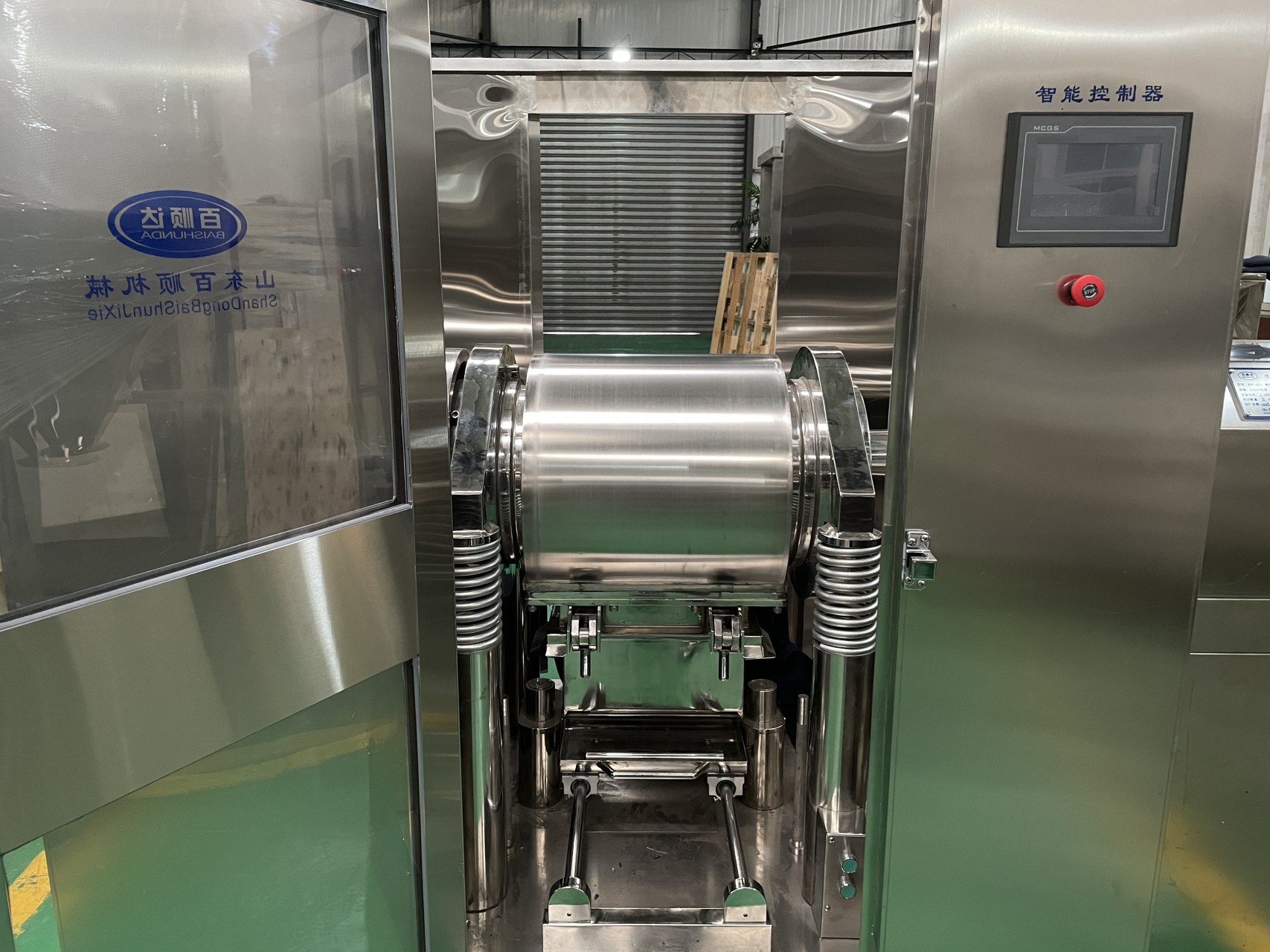 低温超微粉 超微粉碎机  细胞破壁机 细胞研磨机 #低温细胞破壁超微