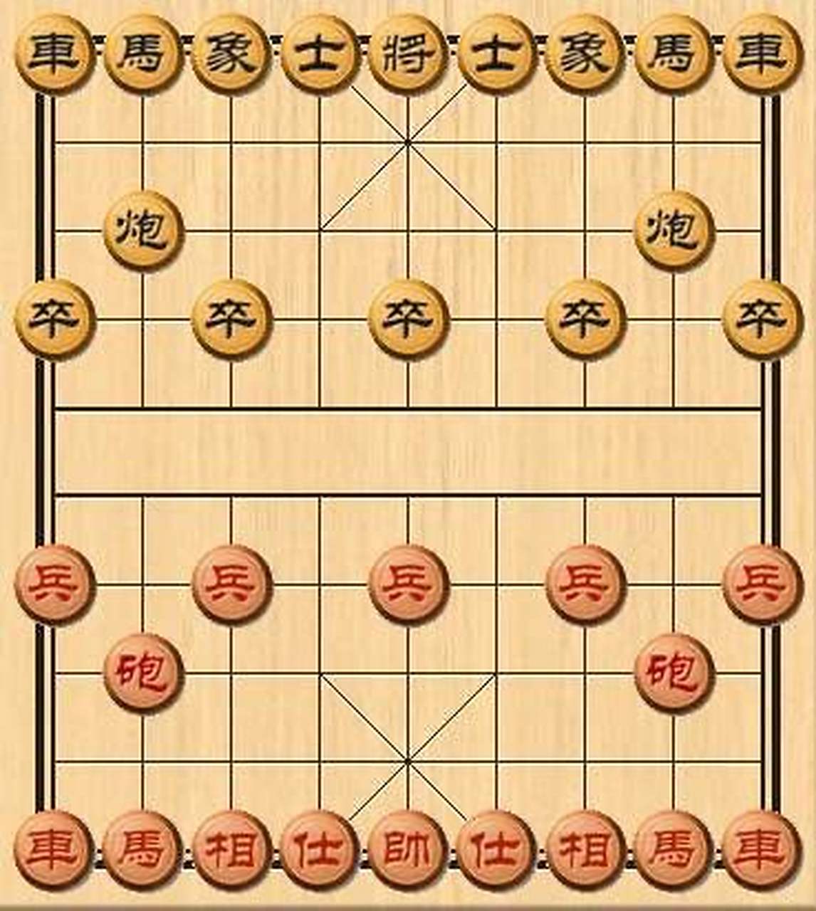 在中国象棋的棋盘中间,横亘着一条大河,"河中"一般都会写有"楚河汉界"