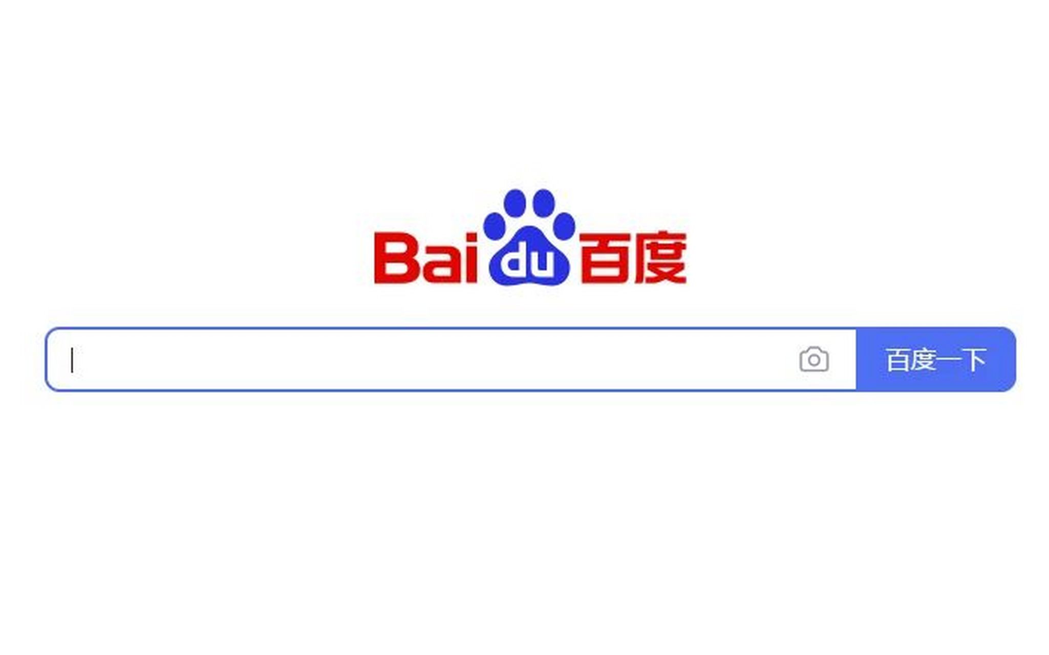 百度排行查询=百度 搜索排名