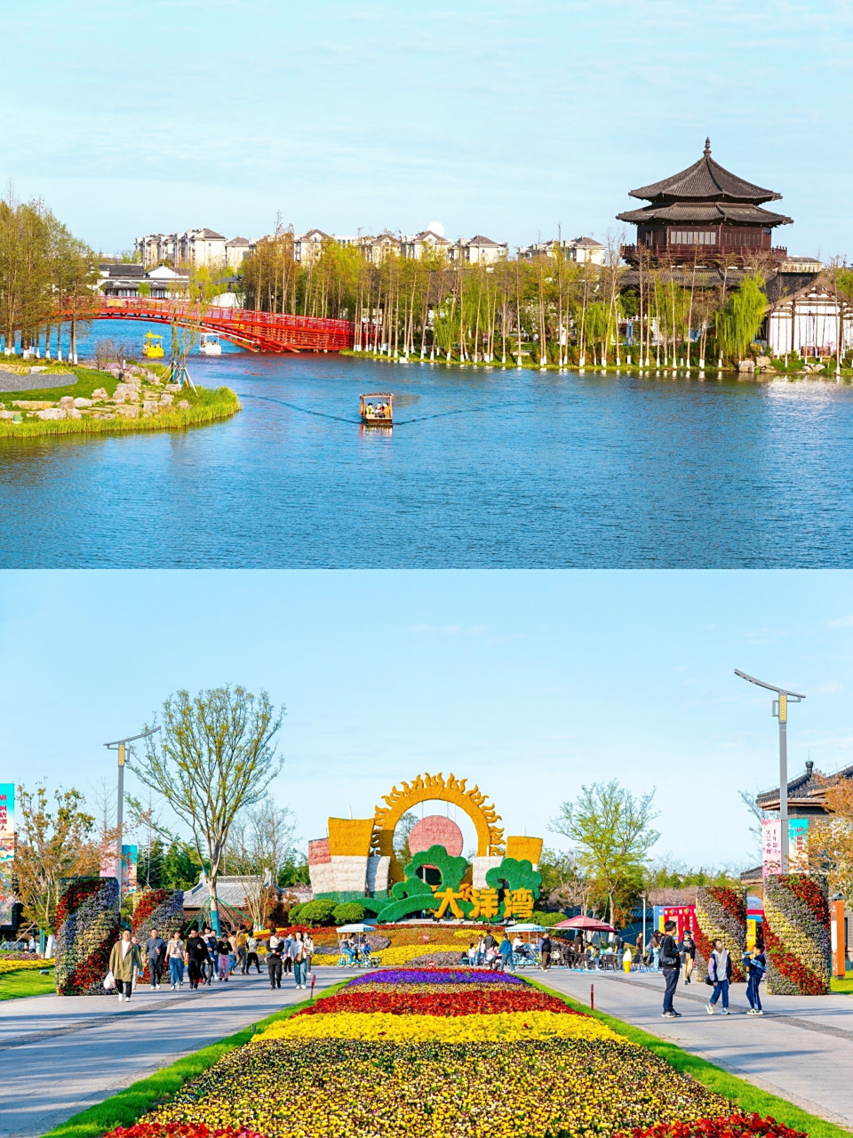 总要来趟盐城大洋湾吧~ 春天里的大洋湾景区,层林叠翠,亭台楼阁,樱花