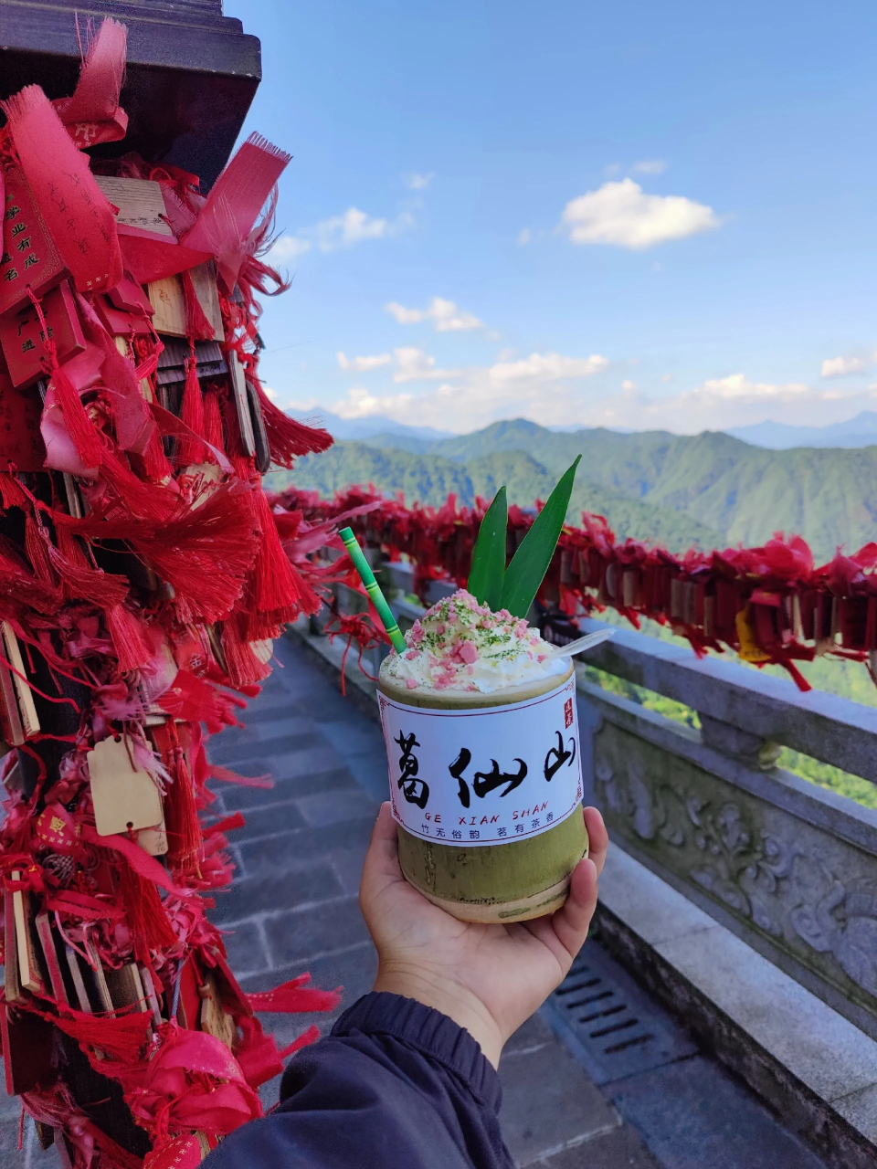 仙山  来一场说走就走的旅行 这个夏天,去一趟葛仙村 这里是避暑祈福