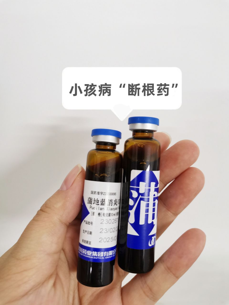 天津市儿科诊室总结4个小孩病"断根药",不再奔医院