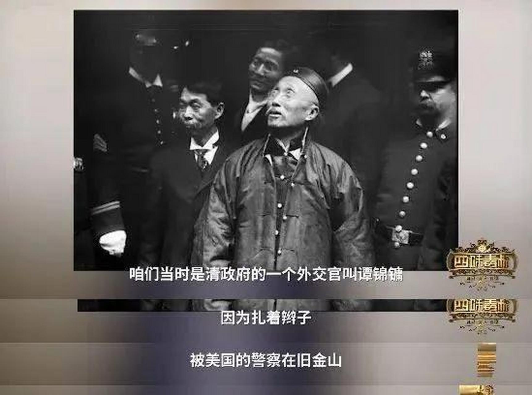 但谭锦镛却选择投湖自尽,以死明志.