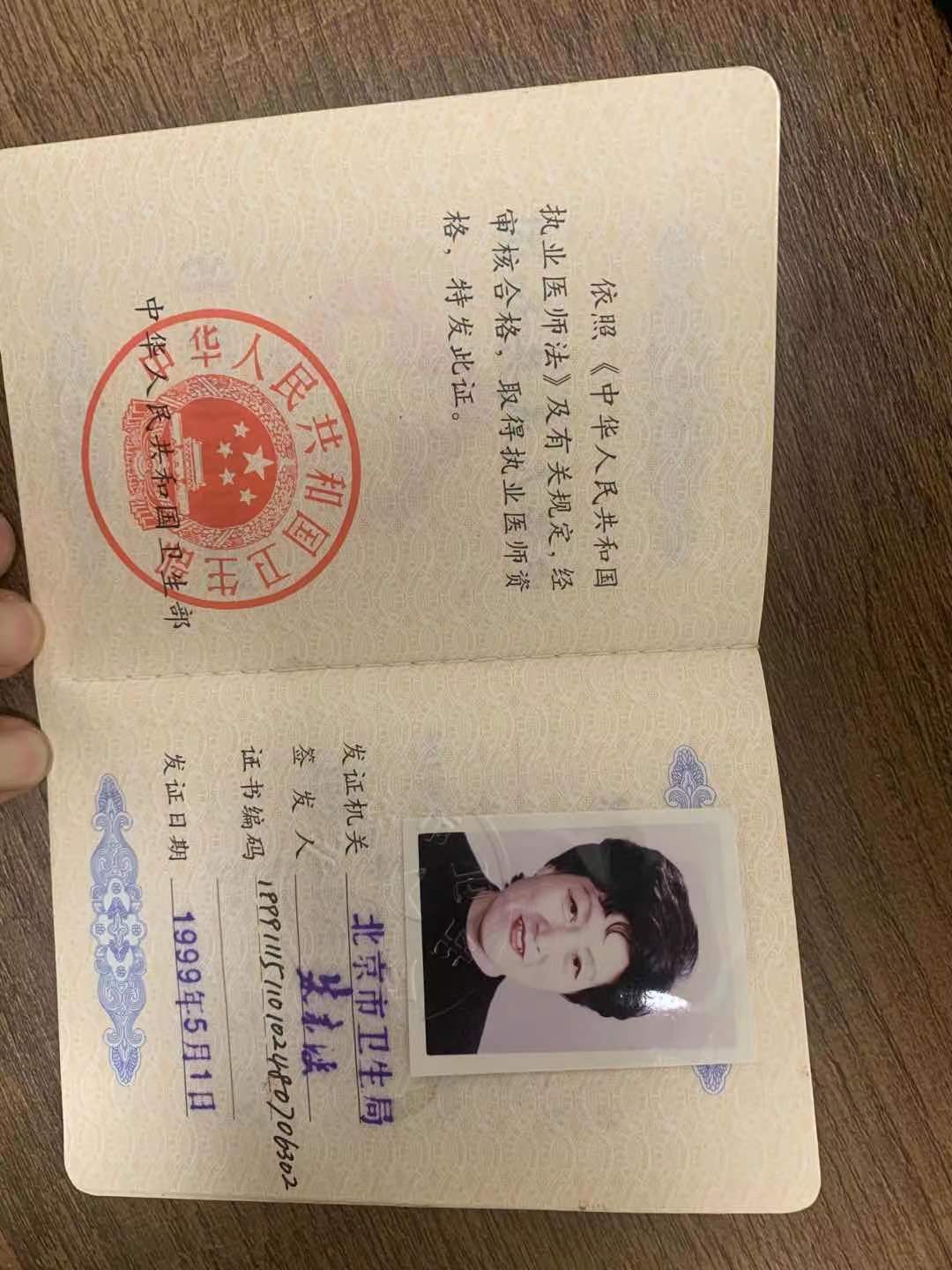 首都医科大学附属天坛医院