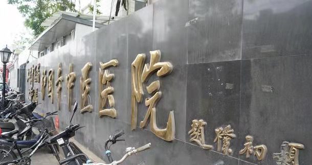 西苑医院医院排队代办挂号医保报销全程协助，省钱又省心的简单介绍
