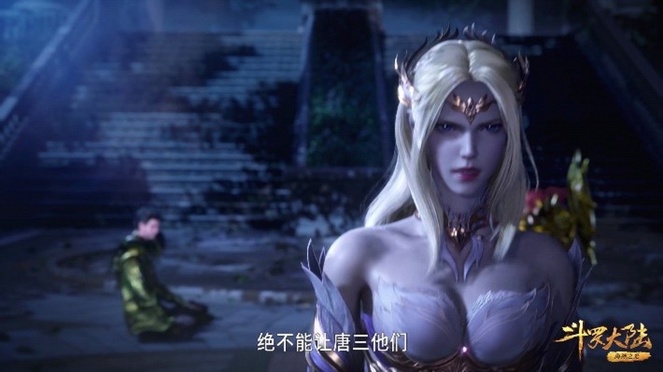 斗罗大陆155集:雪崩躺赢成最大赢家!雪夜大帝出皇宫有多难?