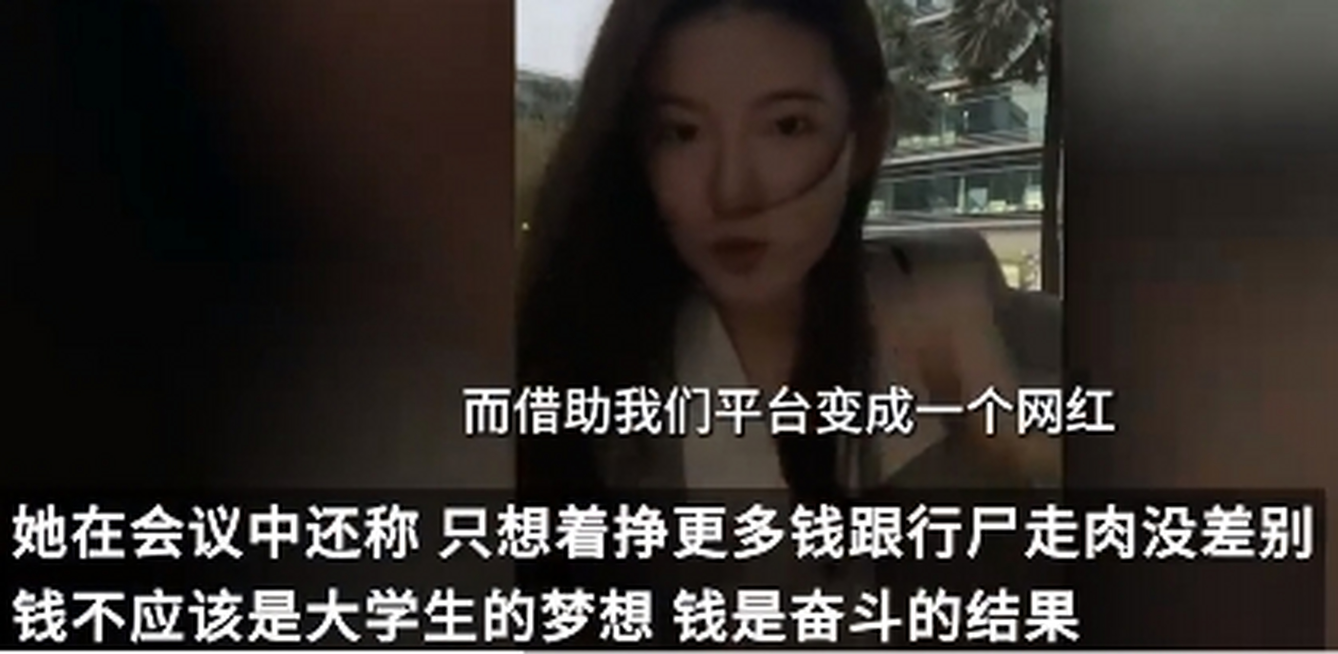 包含孟羽童称正在备考去国外读研的词条