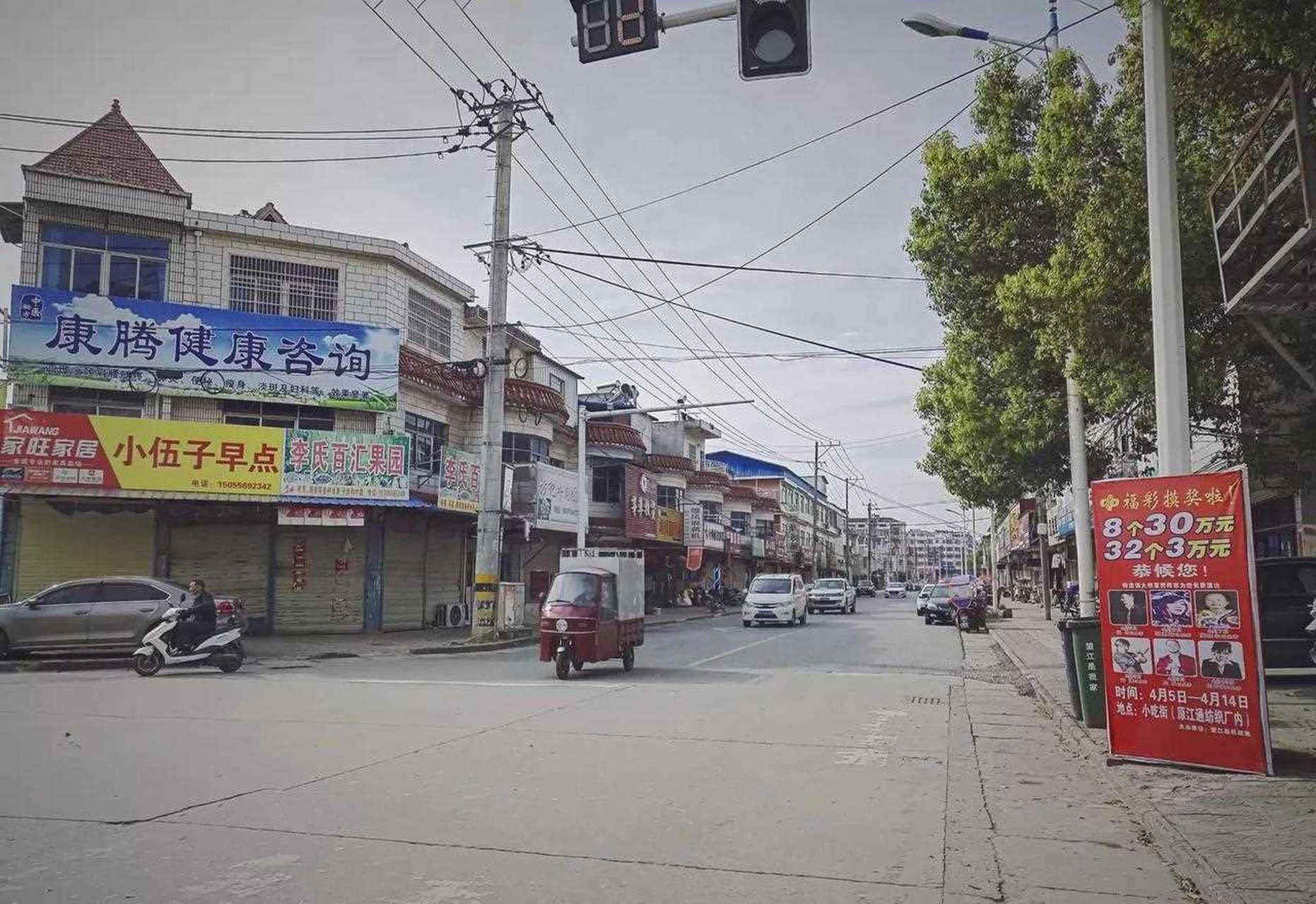 望江县,一个充满着人情味的小县城,隶属于安徽省安庆市,位于安徽省