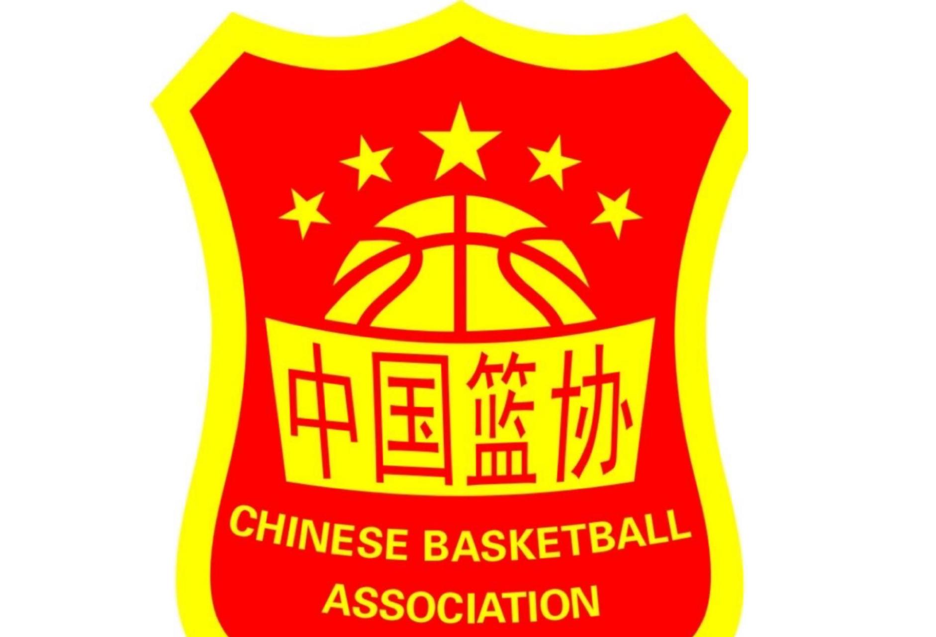 篮协开出中国篮球历史最重罚单#