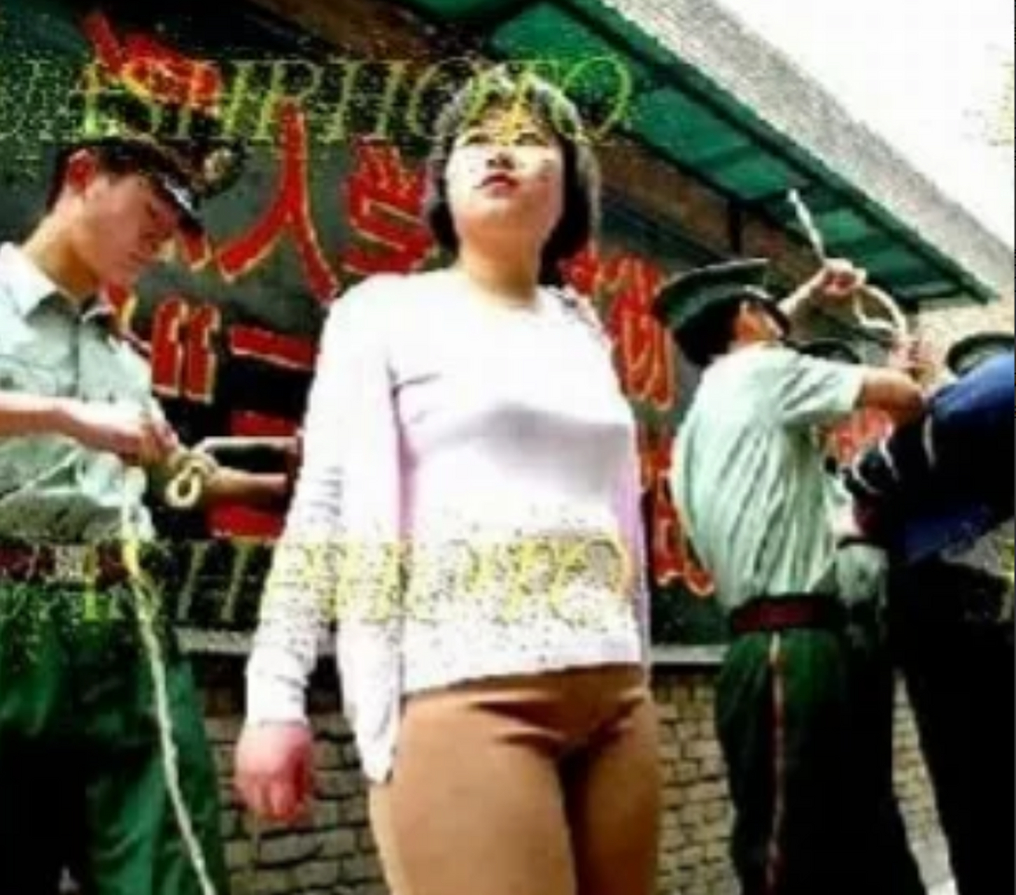 2003年6月26日,毒犯冯翠琼被执行死刑前的一组照片.