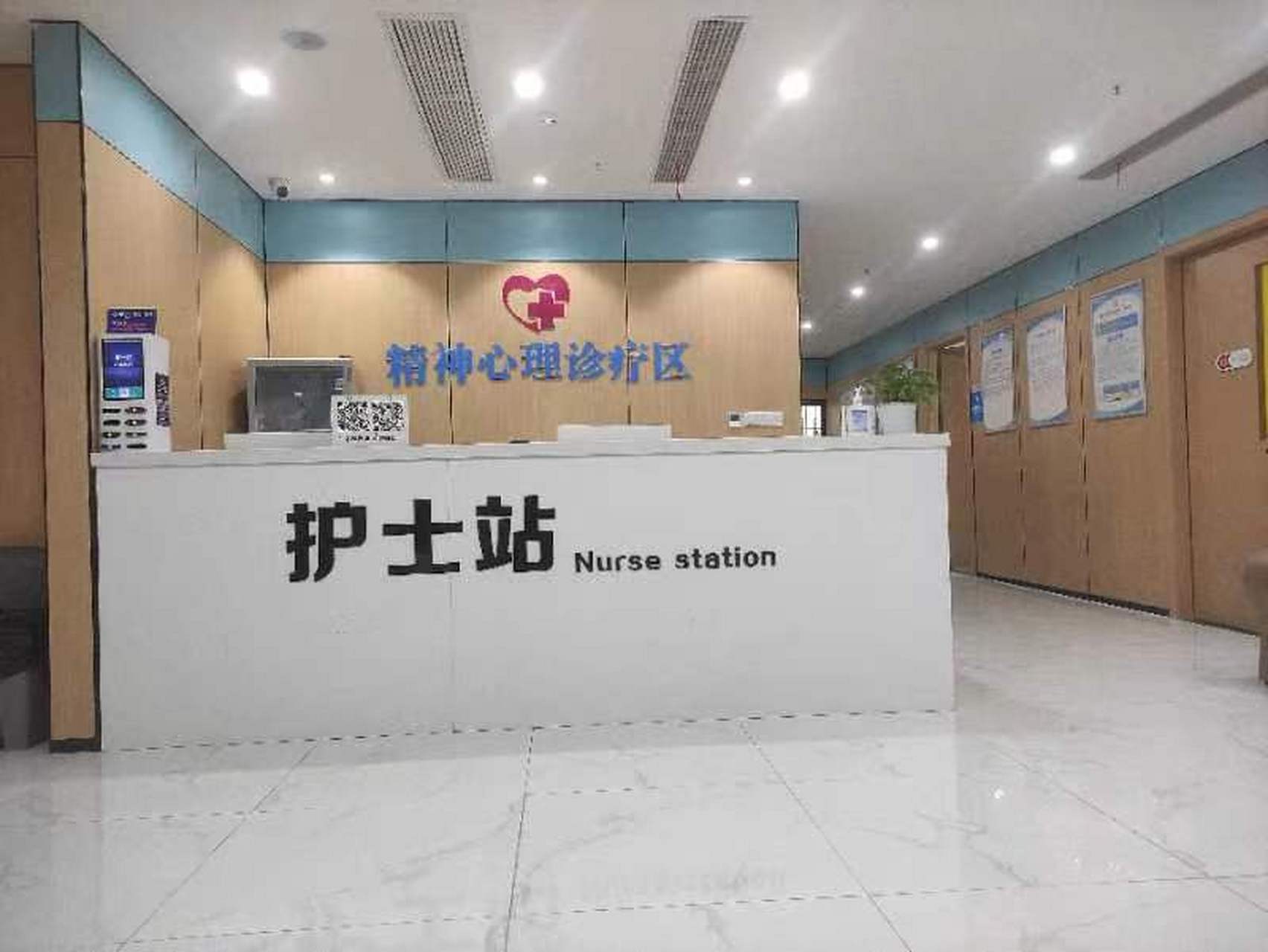 精神心理门诊主要看什么(精神心理卫生门诊看什么病)