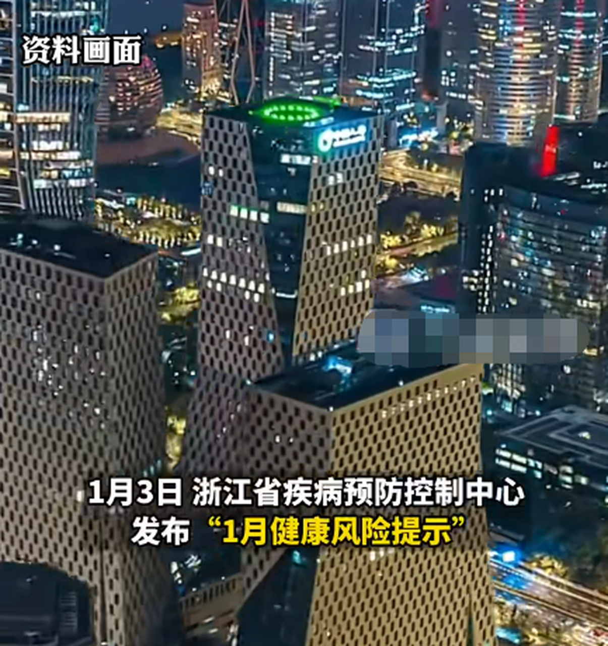 据浙江省疾控中心,浙江感染病例日增约百万 ,预计1月疫情进入高峰平台