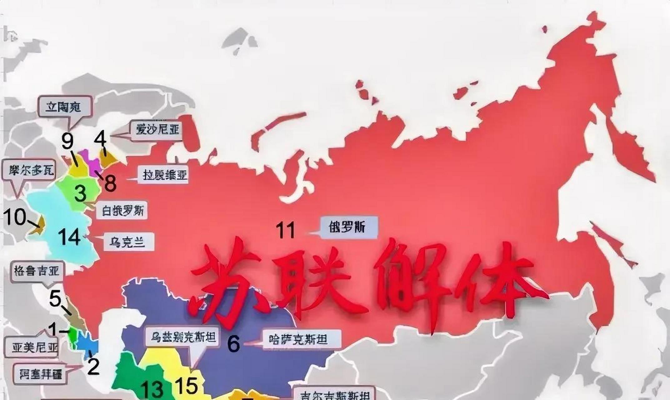 前苏联解体33年了,列宁建立起来的世界上第一个社会主义国家,经历了