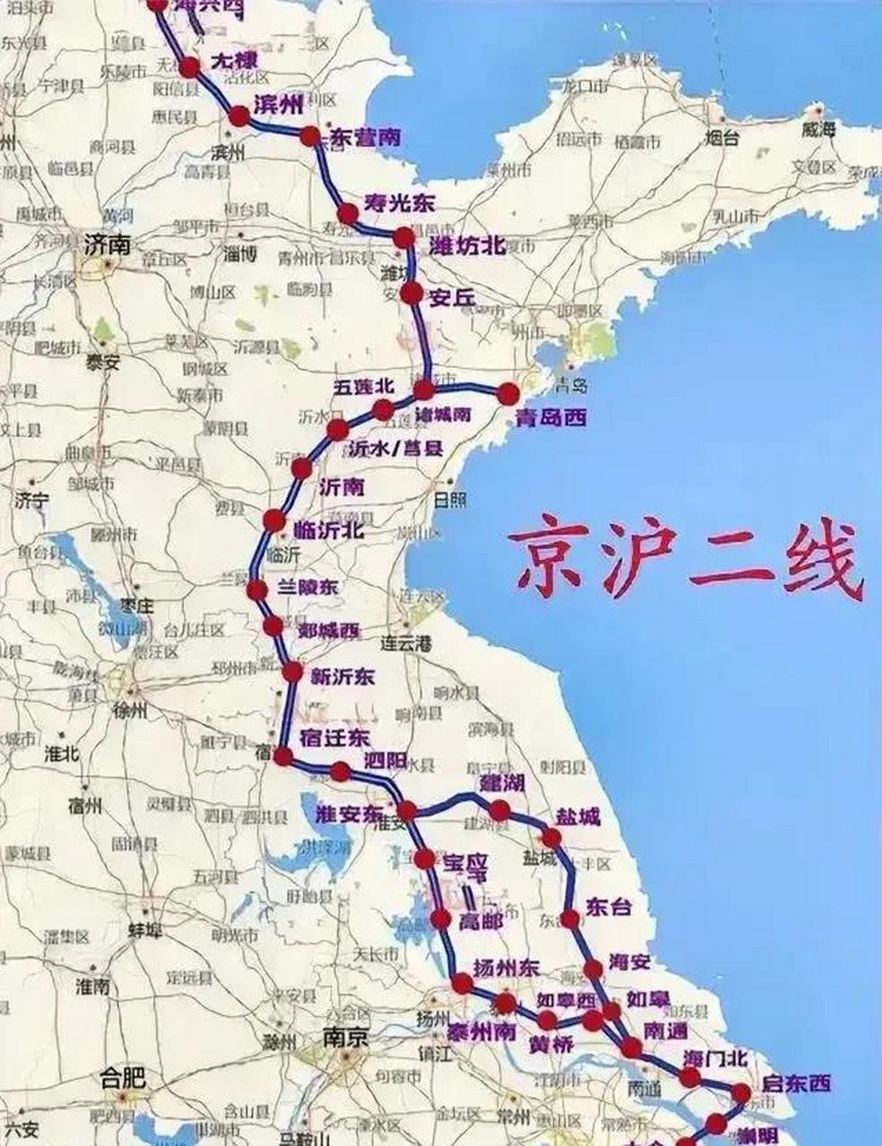 京沪线经过哪些城市图片