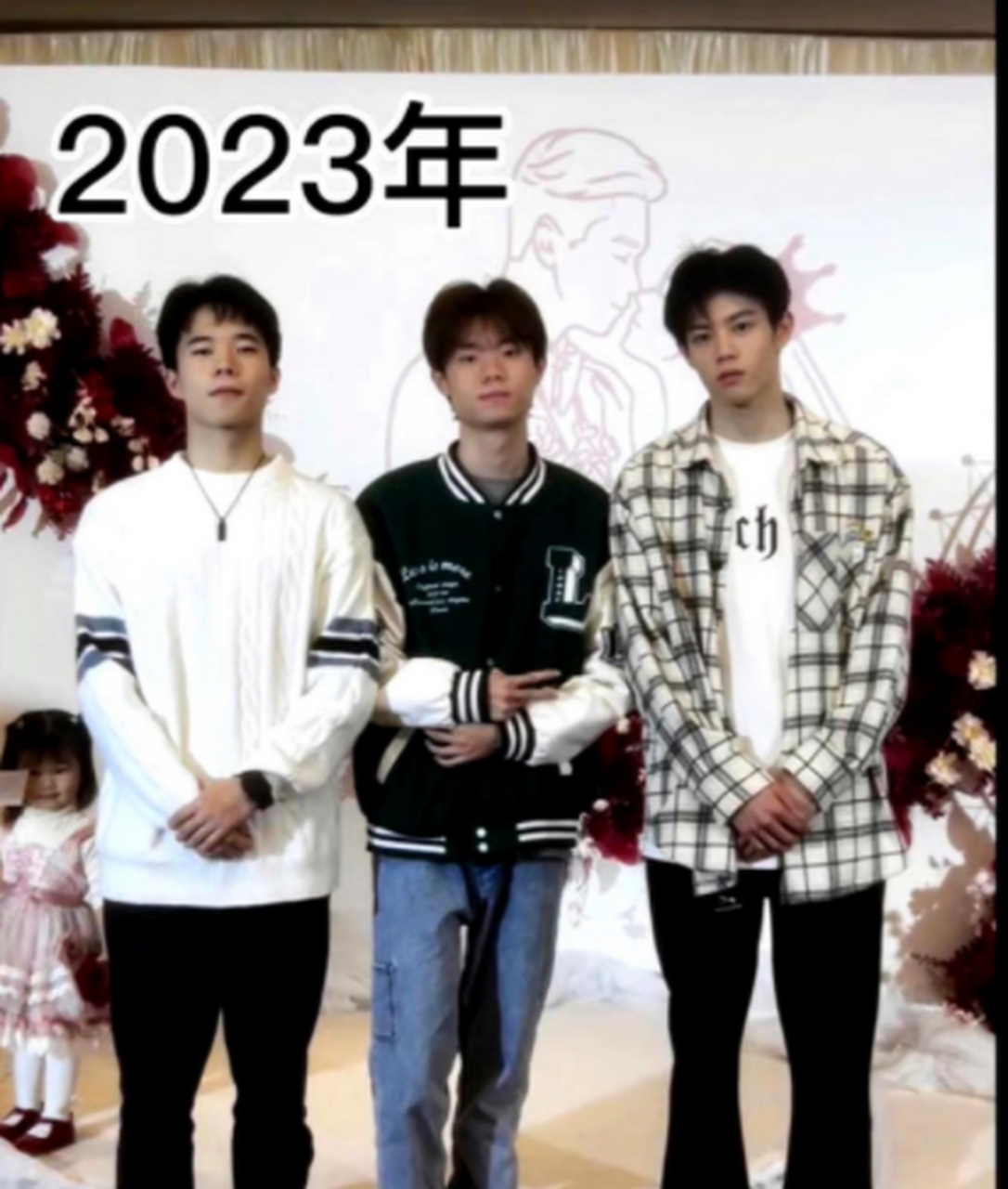 七年前vs七年后,你们觉得变化大吗?[抠鼻]