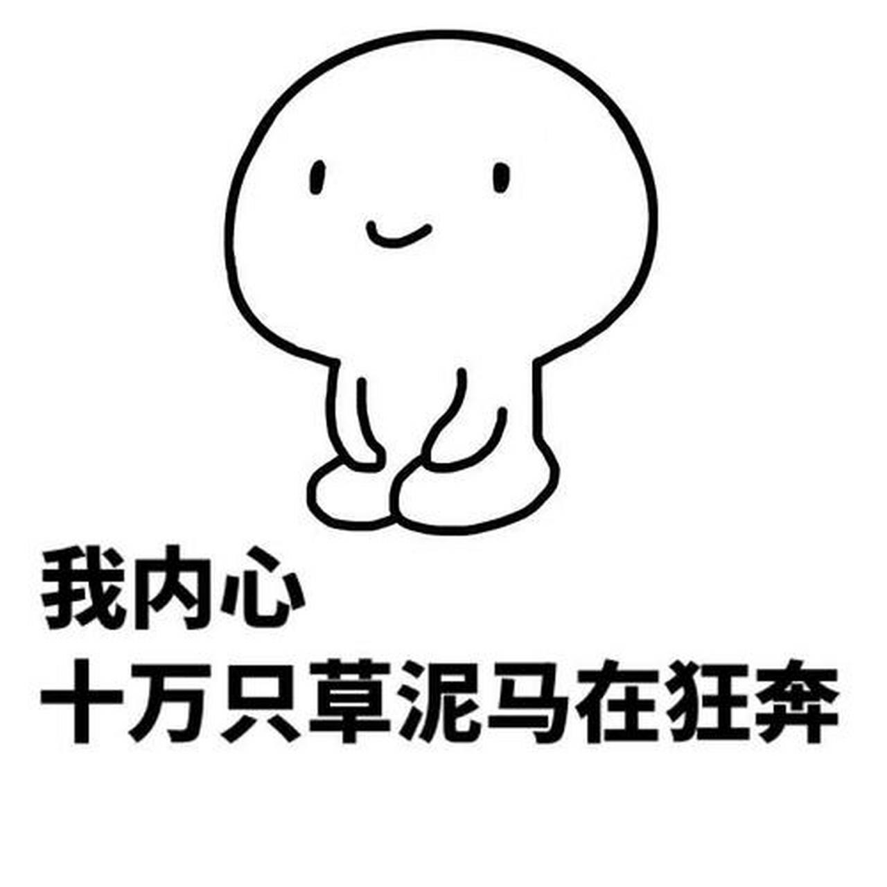 过了一会,儿子屁颠屁颠的拿着搓衣板往我面前一扔