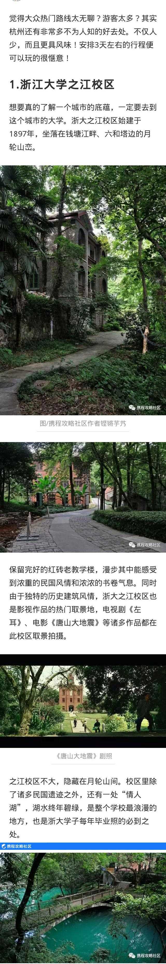 640_3707竖版 竖屏