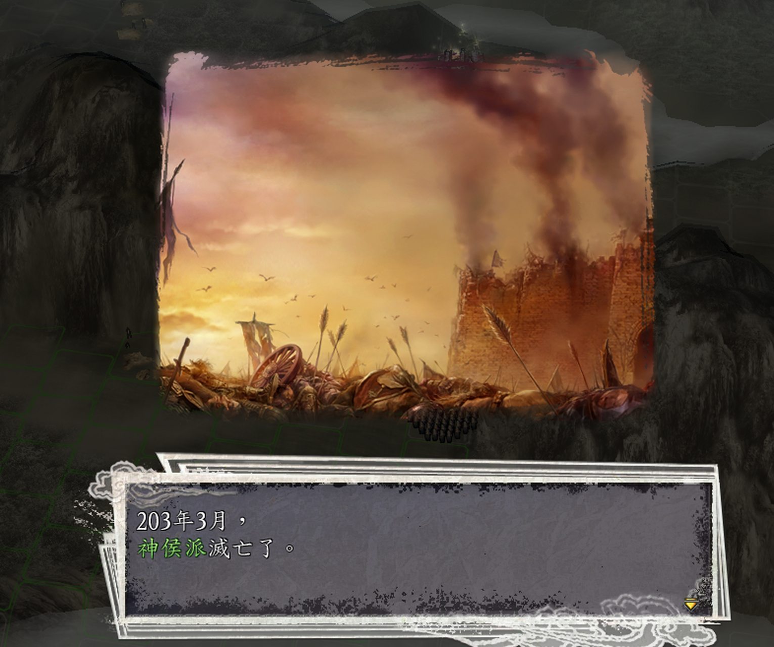 向雨田在三国志11侠骨留香的武林爵位永远都是那么一枝独秀,目前比较