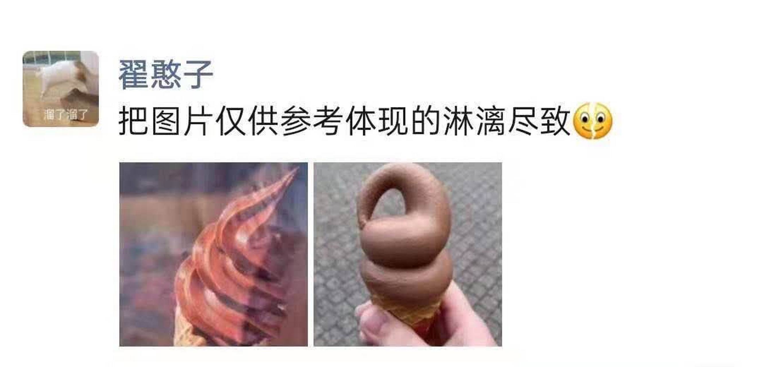 图片仅供参考,只为体现形象!  [笑哭][汗][三哈]愿您们一生健康快乐!