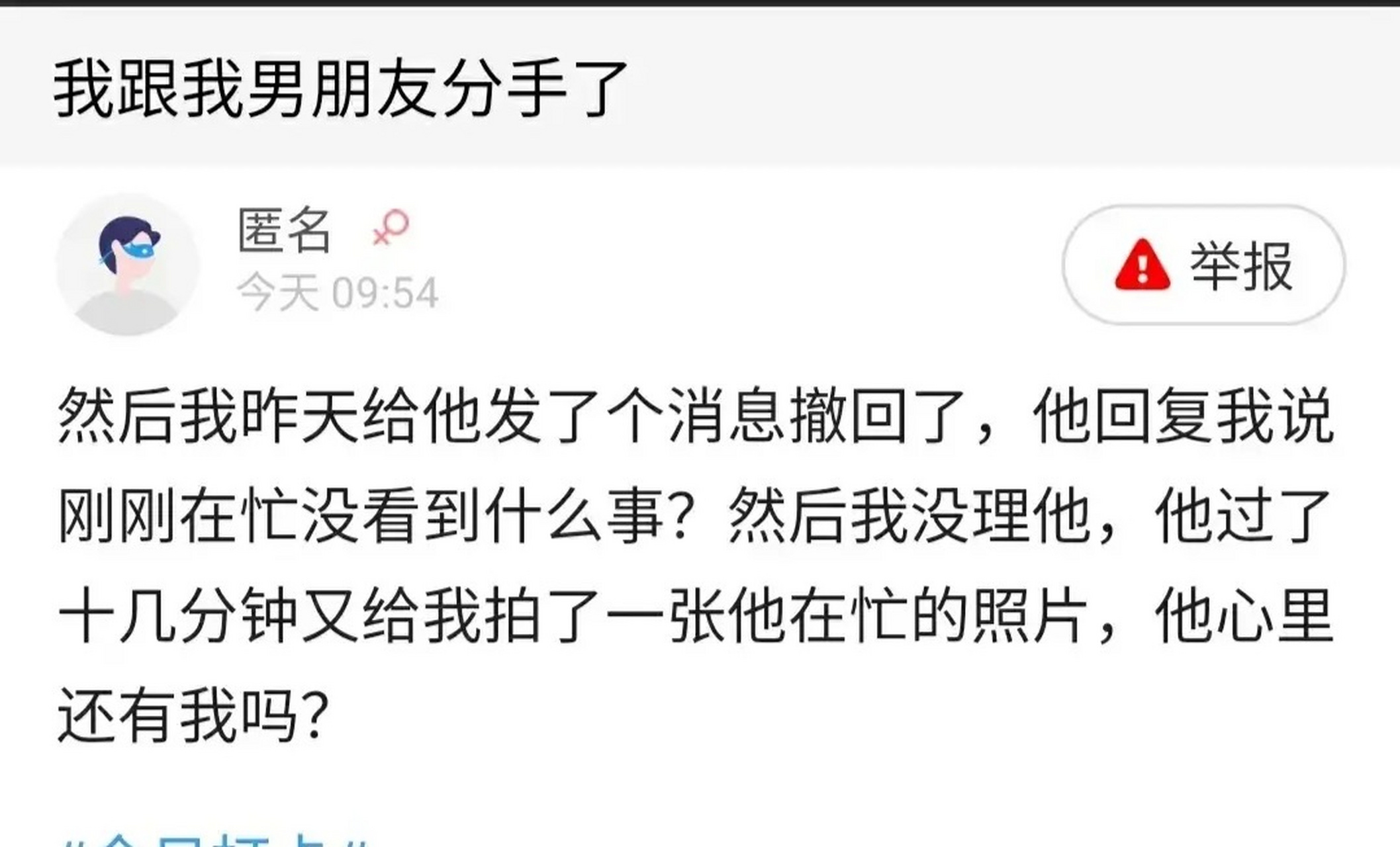 发短信多久才能撤销啊 发短信多久才能撤销啊