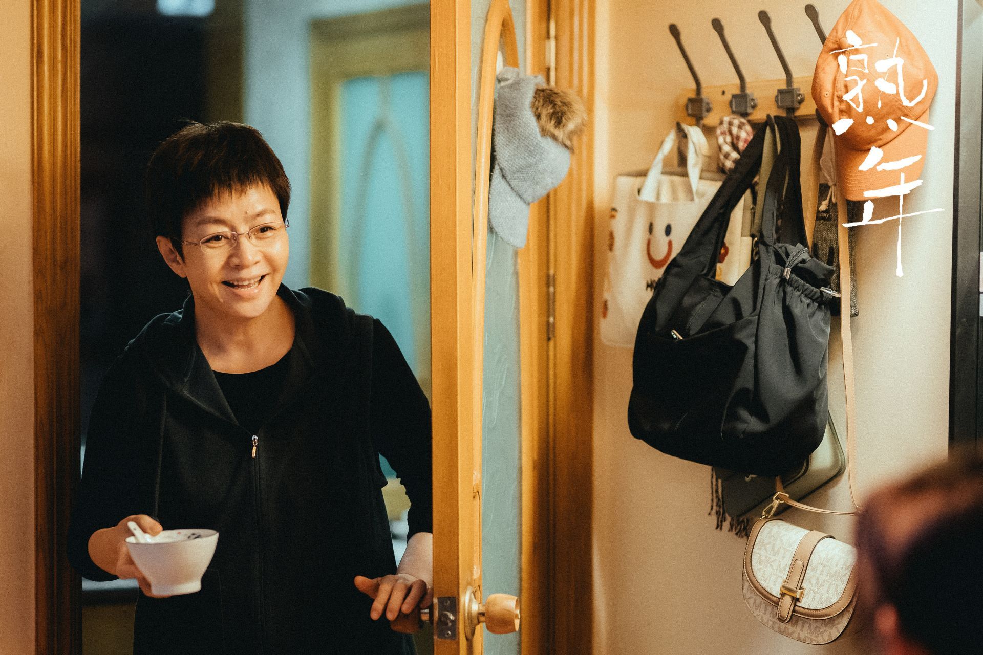 电视剧《熟年》里宋丹丹饰演的大嫂是一位非常强势的女性,家里从里到