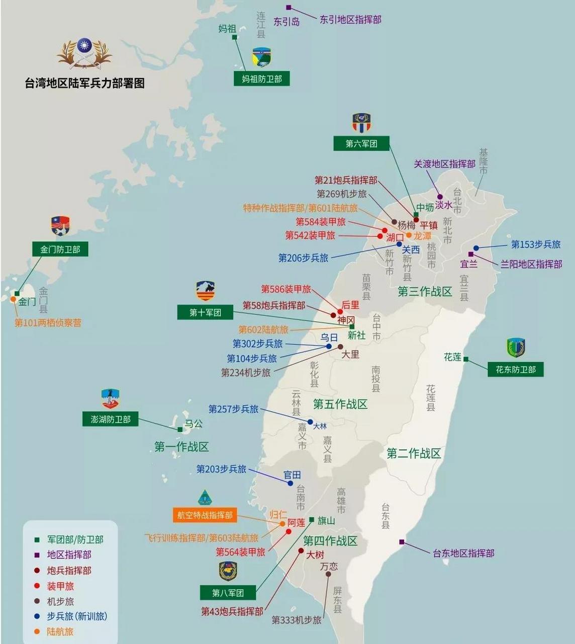 台湾海峡陆军部署图