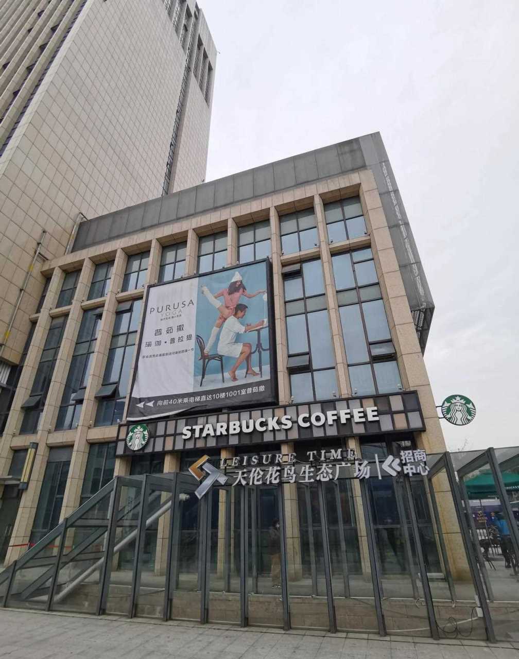 今天发现天伦广场马上要改造成花鸟生态广场了.