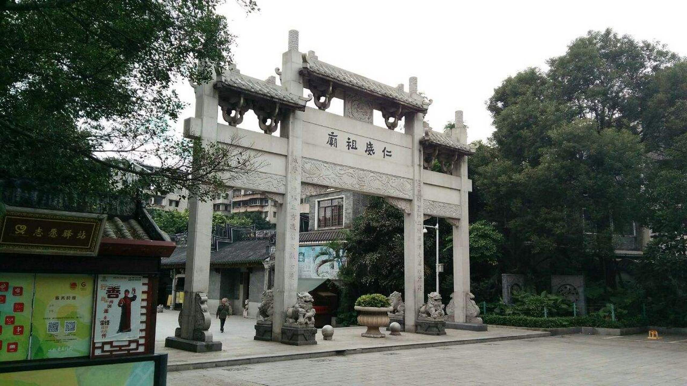 夏日旅行记#泮塘路: 泮塘路是一个历史文化气息浓郁的地方,这里有