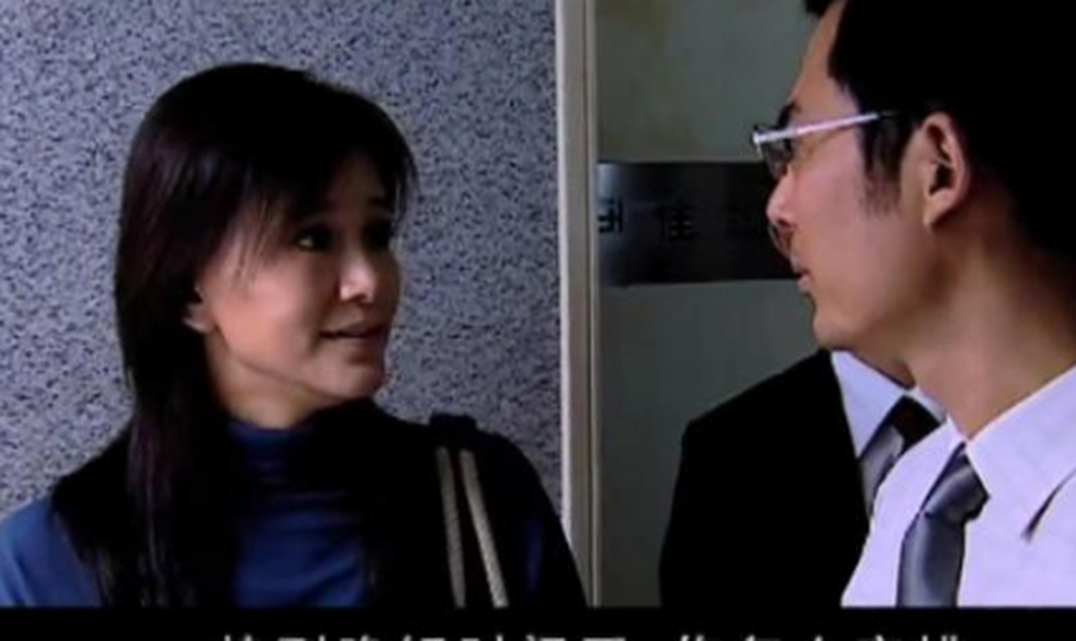 《天道》欧阳雪和叶晓明孤男寡女一起出差,到了晚饭时间,欧阳雪问