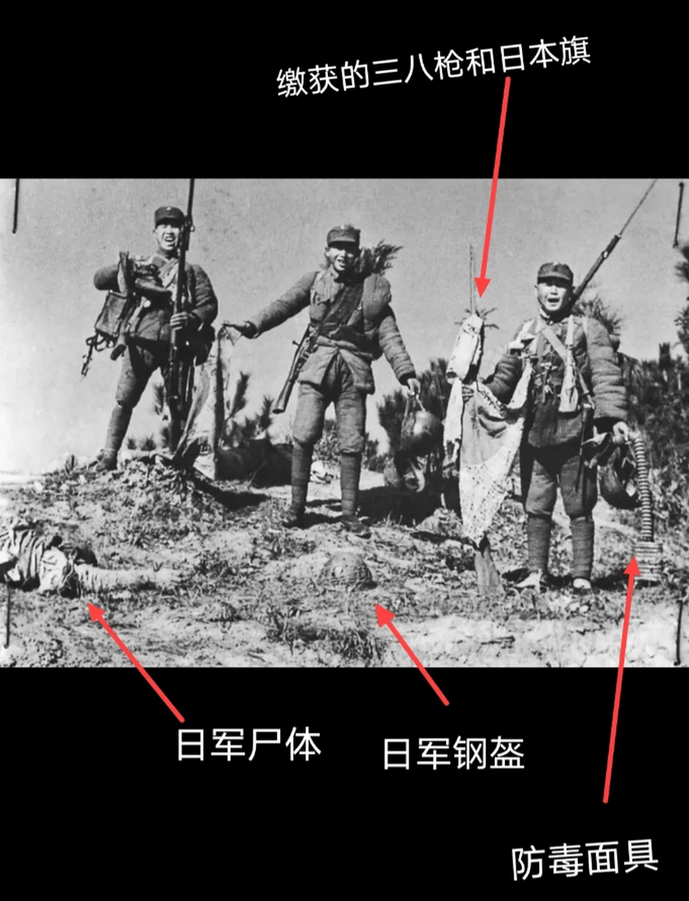 写着"武运长久"的日本旗被中国军人缴获!