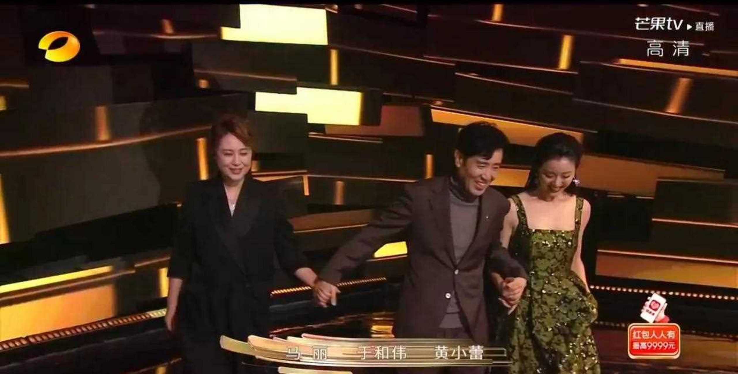 右手拉着马丽,左手拉着黄小蕾,看把于和伟乐的,都笑开花了[友军]