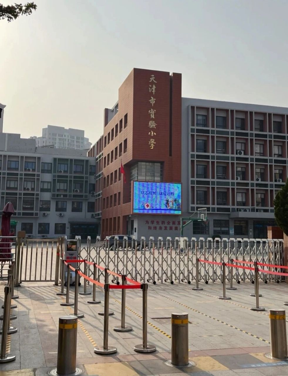 实验小学(和平二片)2022年新介绍(一)	 "天津市实验小学是和平区二片