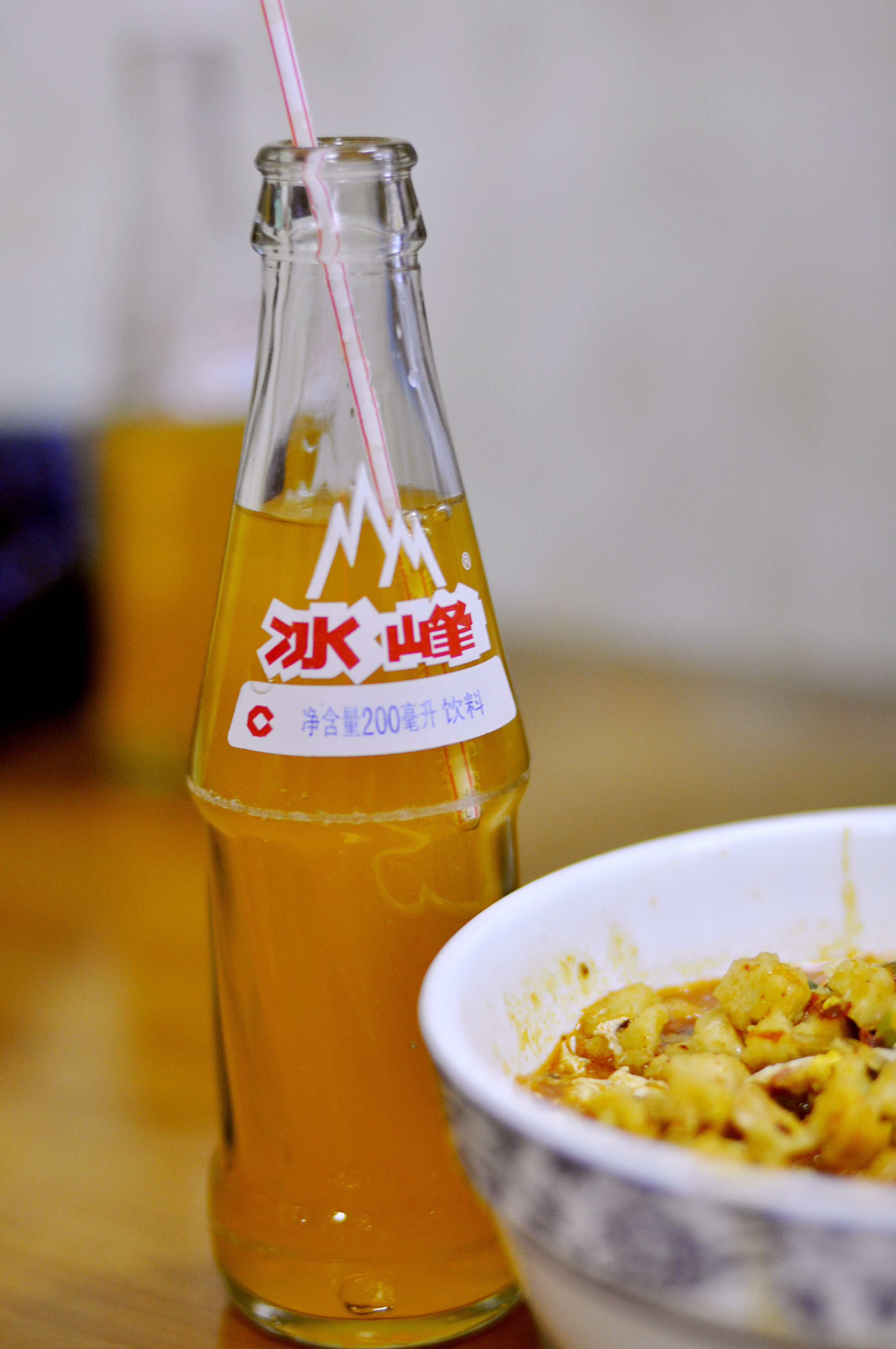 拒绝不了的长安绝绝子#到西安,如果您没有品尝过冰峰饮料,那可真侍